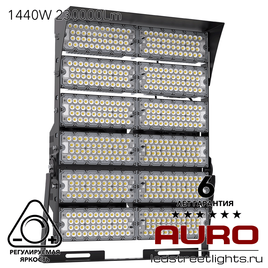 Мощный светодиодный прожектор AURO-PRO-FL-G1-1440