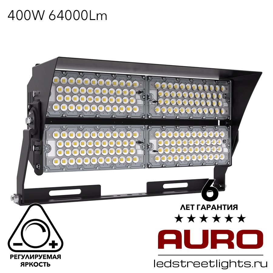 Мощный светодиодный прожектор AURO-PRO-FL-G1-400